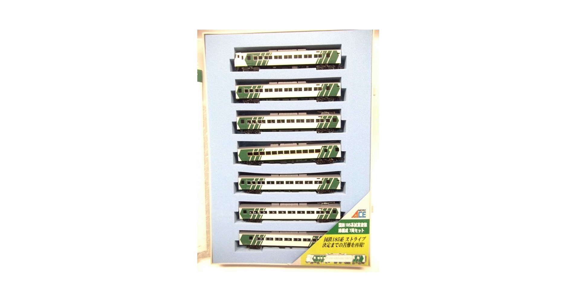 マイクロエース　A-4162 国鉄185系 試案塗装 緑編成 7両セット　限定品 マイクロエース A4162 国鉄185系 試案塗装・緑編成 7両セット